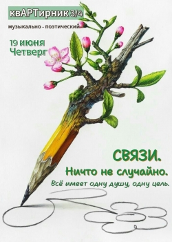 -  3/4  - -. - 